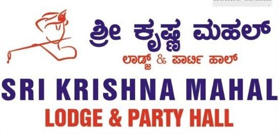 Sri Krishna Mahal Logo